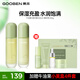 果本牛油果高保濕抗皺煥嫩護(hù)膚品套裝提拉緊致補(bǔ)水生日禮物送老婆 【2件套】精華露+精華乳