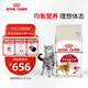 皇家成貓貓糧 營養(yǎng)均衡 F32 通用糧 1-7歲 15KG