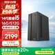 五色魚(yú)辦公商用家用游戲設計臺式電腦臺式機電腦主機全套整機（14代酷睿i5 16G 512G  WIFI 上門(mén)服務(wù)）