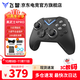 飛智八爪魚(yú)4黑武士4pro無(wú)線(xiàn)游戲手柄類(lèi)xbox手柄DW12C支持體感PC/Steam黑神話(huà)游戲手柄 黑武士4pro
