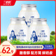 蘭格格烏日莫奶皮子酸奶(560g+60g)*3 生鮮低溫酸奶  源頭直發(fā)