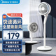 美的空氣循環(huán)扇電風扇家用安靜輕音搖頭臺式桌面兩用小電扇臥室電扇節(jié)能小風扇低噪循環(huán)輕羽扇 【全屋新風·臺地兩用】FGA24TS
