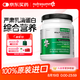 紐特舒瑪 乳清蛋白粉 綜合型 營養(yǎng)蛋白質(zhì)粉送禮 原裝進(jìn)口 556g/罐