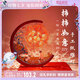 梵品拾光紙雕燈生日禮物女生男生diy文創(chuàng)古風(fēng)小夜燈裝飾桌面擺件-柿柿如意