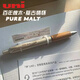 uni日本三菱中性筆UMN-515橡木握手按動(dòng)簽字筆學(xué)生85N筆芯考試刷題進(jìn)口黑水筆原木商務(wù)復古木紋0.5mm 【淺木色】書(shū)寫(xiě)黑色