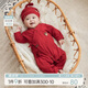 乖奇熊新生兒連體衣夏季薄款純棉寶寶滿月紅色衣服嬰兒哈衣和尚服