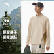 安踏【林孝埈同款】速干大師丨大地之殼3.0戶外長袖t恤男子半拉鏈上衣