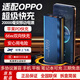 拉拓【國家3C認(rèn)證】適用oppo充電寶20000毫安大容量66W超級快充雙向充電多口輸出可上飛機(jī)充電寶3c認(rèn)證 商務(wù)黑【雙向超級快充+可上飛機(jī)高鐵3C認(rèn)證】 20000毫安大容量【版本升級-99%客戶