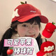 途尊創(chuàng)意蘋果紅色棒球帽女夏季可愛遮陽防曬帽顯臉小鴨舌帽子2025新款 紅蘋果棒球帽 均碼