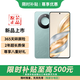 華為Mate70 可選 X60 24期免息十面抗摔防水耐磨 5800mAh大電池 一億像素AI影像 國行正品 海湖青 12GB+256GB 12期免息【延保3年:365天只換不修+碎屏險】
