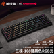 前行者Z108櫻桃cherry軸機械鍵盤無線藍牙三模客制RGB燈效游戲電競辦公有線臺式電腦筆記本外接 黑色108鍵RGB下位燈版無線藍牙三模-換側(cè)刻專用 櫻桃cherry MX RGB【青軸-熱插拔】