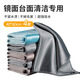 LYNN 加大號(hào)魚鱗抹布40*60cm*4擦車大掃除擦玻璃抹布鏡面清潔神器