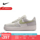 耐克（NIKE）女鞋AF1空軍一號(hào)時(shí)尚運(yùn)動(dòng)鞋子板鞋休閑鞋 IB3881-001 38.5