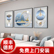 詩(shī)六藝家飾客廳裝飾畫現(xiàn)代簡(jiǎn)約大氣晶瓷墻壁壁畫輕奢高級(jí)感沙發(fā)背景墻掛畫 幸福圓滿（鋁合金外框） 左右50*70中間100*70cm 晶瓷畫