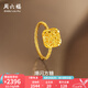 周六福七夕禮物  黃金戒指女5G足金爆閃方糖手飾送女友禮物 計價 11號-2.65g