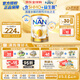 雀巢（Nestle）超級能恩 適度水解 5HMO 嬰幼兒奶粉 2段 800g/罐  6-12個月