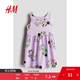 H&M【迪士尼】童裝女童裙子2025夏季新款米妮印花連衣裙1154543 紫色/米妮老鼠 110 110/56 (2-4Y)