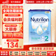 荷蘭牛欄（Nutrilon）諾優(yōu)能嬰幼兒配方奶粉乳糖配方原裝進(jìn)口 2段 1罐 （6-10個(gè)月）26.12-27.3
