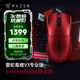雷蛇（Razer）毒蝰v3pro專(zhuān)業(yè)版 輕量化無(wú)線游戲鼠標(biāo) 人體工程學(xué)設(shè)計(jì) 宏電競(jìng)鼠標(biāo) 對(duì)稱(chēng)手型 lol吃雞鼠標(biāo) 毒蝰V3專(zhuān)業(yè)版sentinels戰(zhàn)隊(duì)限定款