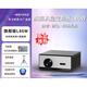 HKMW【全封閉式光機】 轟天炮L86W投影儀家用超高清智能投影儀電視手機投屏墻投宿舍臥室客廳家庭影 轟天炮A(yíng)90 【全封閉式光機】 吊頂支架 送100寸幕布