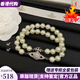 VVIENNE WESTLOCK【代購現貨】VVIENNE禮盒裝西太后土星雙層珍珠項鏈磁扣鎖骨項鏈 銀色雙層珍珠手鏈
