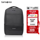 新秀麗（Samsonite）電腦包雙肩包15.6英寸男女背包書包商務(wù)出差旅行大容量TX6*09001
