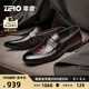 零度Zero商務(wù)男鞋2025春夏新款真皮鞋子一腳蹬休閑皮鞋正裝鞋樂(lè)福鞋男 暗棕色-25 【頭層手抓紋】 40 (250mm)