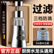 HOMK【德國】廚房水龍頭延伸器濾嘴防濺頭通用洗菜盆萬能接頭起泡器