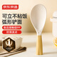 京東京造 飯勺 飯鏟勺子家用耐高溫廚房食品級(jí)【可立不粘飯】盛飯勺