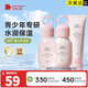 紅色小象青少年護(hù)膚品 12-18歲櫻花套裝兒童護(hù)膚品女孩青春期補(bǔ)水保濕 【櫻花護(hù)膚3件套】潔面水乳