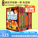 現(xiàn)貨即發(fā) 瘋狂學(xué)校第一季 21冊全套 英文原版美國小學(xué)推薦讀物My Weird School 6-8-12歲橋梁書漫畫書校園課外英語趣味故事小說 綠山墻