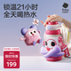 babycare小怪獸抱抱三飲兒童保溫杯水杯水壺吸管學(xué)飲杯316不銹鋼上學(xué)