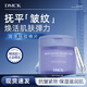 DMCK德美思濕敷棉片韓國進(jìn)口舒緩收斂毛孔保濕補水緊致抗皺溫和調理【抗皺淡紋緊致】嘭嘭紫棉片1盒