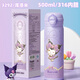 Hello Kitty凱蒂貓兒童雙飲水杯帶吸管保溫杯小直飲口小學生上學專用女大學生 一蓋雙飲】500ML紫色庫洛米