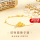 老鳳祥貔貅黃金手鏈女足金轉(zhuǎn)運珠手串七夕情人節(jié)禮物送女友老婆生日 足金貔貅寶寶吊墜+贈925銀手鏈