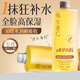 東洋之花VC精華爽膚水保濕敷水護(hù)膚品保濕水補(bǔ)水去黃提亮緊致抗皺精華水乳