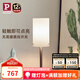 Paulmann P德國柏曼床頭臺燈 小夜燈臥室客廳臺燈家用移動式護眼led燈具