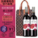 伯尼·努瓦勒（Bonne Nouvelle）伯尼努瓦勒脫醇紅葡萄汁低酒精低醇無醇紅酒脫醇葡萄酒紅葡萄酒 脫醇紅-2瓶