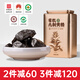 太守堂 有機(jī)黃精200克 九制九蒸九曬九華山即食茶中藥材仙人余糧 