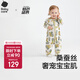 babycare嬰兒連體衣桑蠶絲嬰兒服春裝包屁衣寶寶衣服 咯咕豆芽綠 66cm 