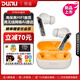 達音科DTW300 真無(wú)線(xiàn)TWS藍牙耳機跑步運動(dòng)防水主動(dòng)降噪高保真耳麥HiFi級耳塞入耳式蘋(píng)果華為小米手機通用 競速黃【曬單會(huì )員+無(wú)損音源】