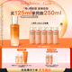 雪花秀御時(shí)參養(yǎng)乳125ml 神經(jīng)酰胺人參乳抗皺補(bǔ)水保濕七夕節(jié)禮物送女友