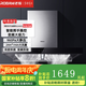 老板 ROBAM抽吸排油煙機(jī)線下門店專柜同款62A6KS歐式變頻雙腔雙吸大吸力24風(fēng)量揮手智控?zé)熢钐籽b60X6S同款 62A6KS單煙機(jī) 天然氣