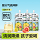 養益君金銀花柚子汁兒童寶寶果汁飲料清潤飲品無(wú)添加色素100ml*6袋