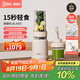膳美師（Thimax）15秒輕食千瓦破壁機(jī)家用小型多功能料理機(jī)全自動(dòng)柔音大功率輔食機(jī)榨汁機(jī)【0.7L+0.3L雙杯】米白 