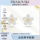 施華洛世奇（SWAROVSKI）IDYLLIA 可愛(ài)小花耳釘耳環(huán)女耳飾七夕情人節(jié)生日禮物女5136838