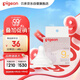 貝親（Pigeon）自然實(shí)感第3代啟銜奶嘴 寬口徑奶嘴 LL號(hào)-1只裝 9個(gè)月以上 BA133