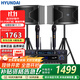 HYUNDAI現代家庭影院ktv音響套裝家用k歌點(diǎn)歌機電腦電視客廳卡拉ok全套專(zhuān)業(yè)功放音箱設備 【經(jīng)典版】10吋音響套裝（雙U段無(wú)線(xiàn)話(huà)筒+支架）