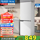 美菱（MeiLing）美菱離子凈丨177/181升兩門二門雙開門家用冷藏冷凍小型冰箱節(jié)能低躁環(huán)保經(jīng)濟(jì)實(shí)用宿舍租房小體積 BCD-181LCX白色