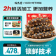 珍品堂 大連冷凍即食海參 遼刺參獨立包裝 新鮮海鮮水產(chǎn) 海參官方旗艦店 【大連遼參 囤貨裝】3斤42-48 只 / 家庭滋補 性價比王者